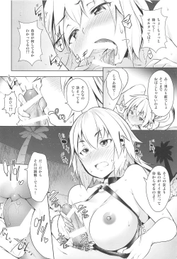 Page 5 of LuluHawa Hot Spring