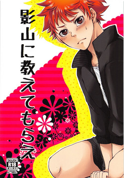 Download Kageyama ni Oshiete Morae