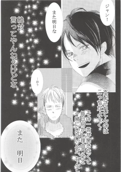 Page 61 of Ki ni Naru Shi ni Isogi Yarou ni Ecchina Koto Shitai!!