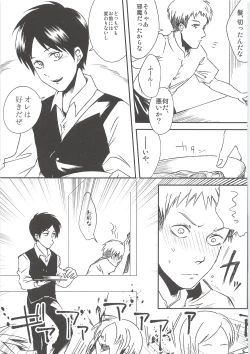 Page 62 of Ki ni Naru Shi ni Isogi Yarou ni Ecchina Koto Shitai!!