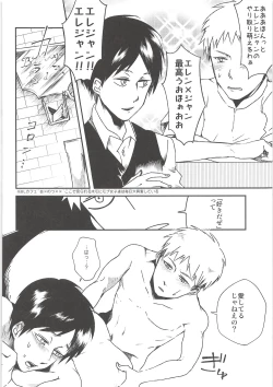 Page 63 of Ki ni Naru Shi ni Isogi Yarou ni Ecchina Koto Shitai!!