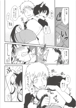 Page 75 of Ki ni Naru Shi ni Isogi Yarou ni Ecchina Koto Shitai!!