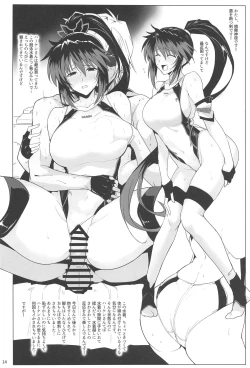 Page 13 of Natsuka Shikoshiko Material