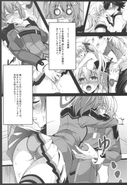 Page 2 of Dai II Bunkou no Ichiban Jounetsuteki na Houkago SIDE:Y