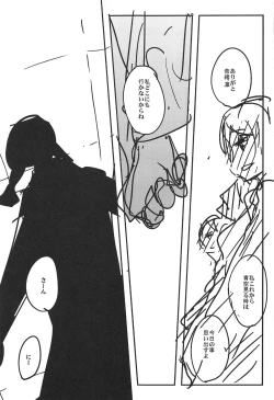 Page 40 of ALL TIME CINDERELLA Kamiya Nao