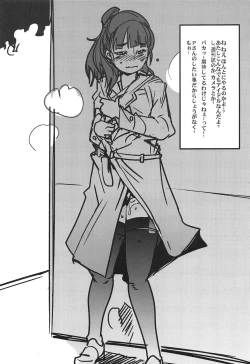 Page 60 of ALL TIME CINDERELLA Kamiya Nao
