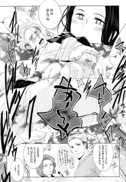 Page 18 of Takaken 2