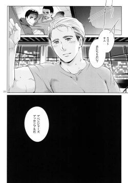 Page 19 of Takaken 2