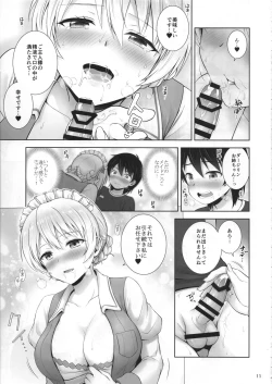 Page 12 of Darjeeling no Maid Fuku wa Osuki desu ka?