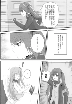 Page 19 of Watashi no 45-nee wa Hitori dake!