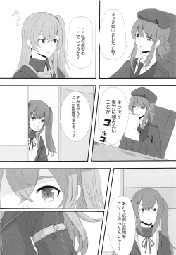 Page 4 of Watashi no 45-nee wa Hitori dake!