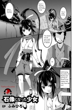 Page 3 of Sekizou ni Natta Shoujo
