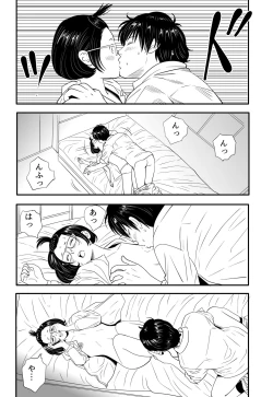 Page 31 of Wild Mammals