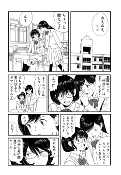 Page 46 of Wild Mammals