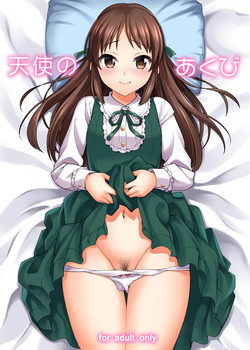 [Handsome Aniki (Asuhiro)] Tenshi no Akubi (THE IDOLM@STER CINDERELLA GIRLS)