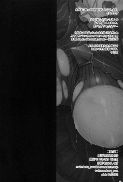 Page 25 of Omoi Tsuzuru