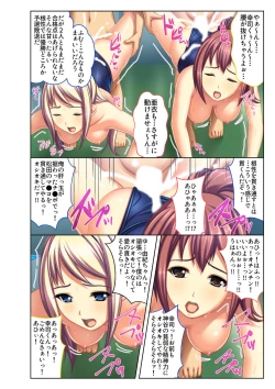Page 23 of Gohoubi Ecchi!2