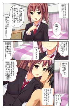 Page 20 of Gohoubi Ecchi!1
