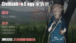 Page 25 of Bonbon Kaikai