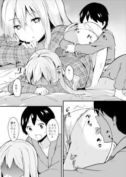Page 13 of Kokoro ga Ganbaru Hon