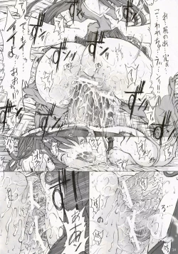 Page 15 of MEGMEG Fifteen