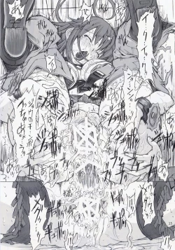 Page 16 of MEGMEG Fifteen