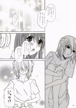 Page 25 of MEGMEG Fifteen