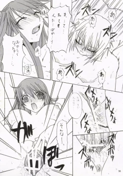 Page 37 of MEGMEG Fifteen