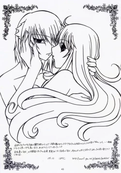 Page 44 of MEGMEG Fifteen