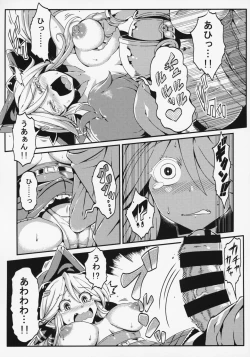 Page 2 of Hare Nochi Zena