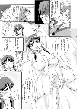 Page 6 of Otona OS Happy Days