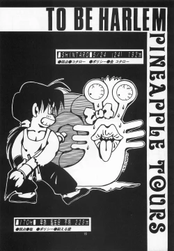 Page 15 of Harem Yarou