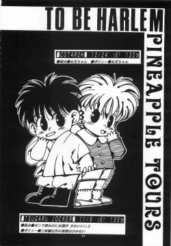 Page 43 of Harem Yarou