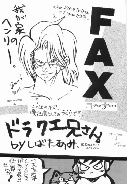 Page 44 of Harem Yarou