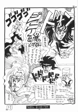 Page 50 of Harem Yarou