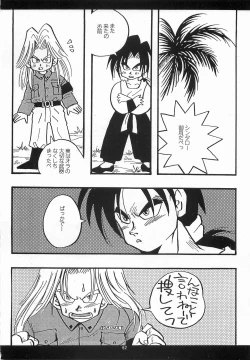 Page 61 of Harem Yarou