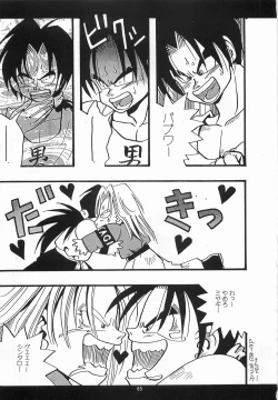 Page 64 of Harem Yarou