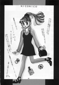 Page 67 of Harem Yarou