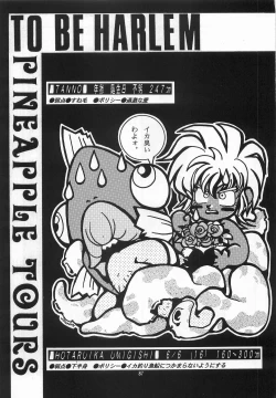 Page 86 of Harem Yarou