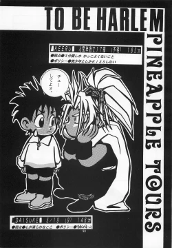 Page 89 of Harem Yarou