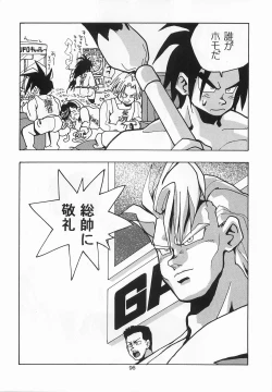 Page 95 of Harem Yarou