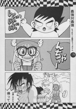 Page 11 of Harem Yarou 2