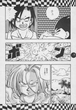 Page 31 of Harem Yarou 2