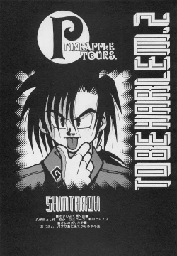 Page 37 of Harem Yarou 2