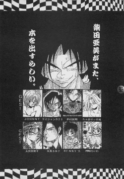 Page 41 of Harem Yarou 2