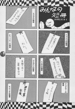 Page 4 of Harem Yarou 2