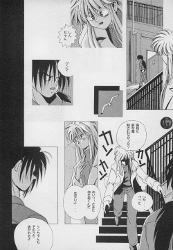 Page 57 of Harem Yarou 2