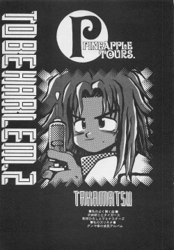 Page 68 of Harem Yarou 2