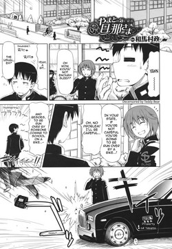 Download Yamato no Ki ni Naru Danna-sama