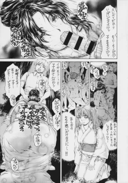 Page 19 of 9ji Made no Koibito Dai 9 wa - Nine to Five Lover